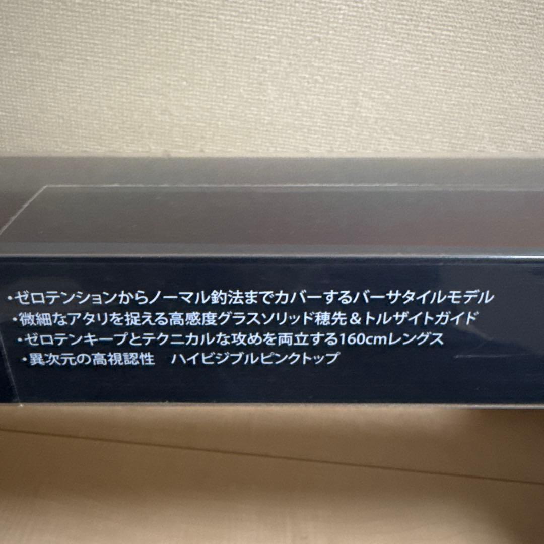 アルファタックル　　アルファソニック　MARUIKA GZ 160UL マルイカ