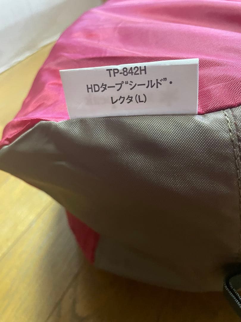 HDタープシールドレクタL