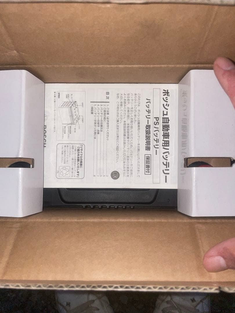 BOSCH PSR-55B24L 新品 バッテリー