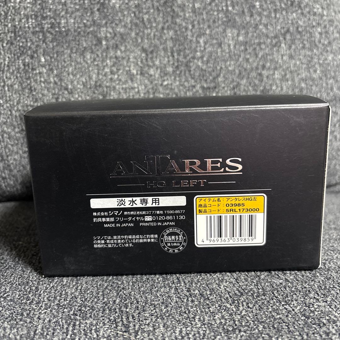 SHIMANO シマノ【希少左ハンドル】19アンタレスHG【美品】送料込み！