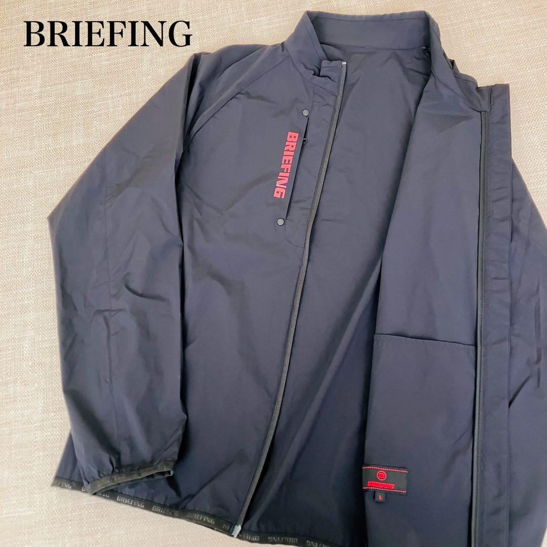 【極美品】BRIEFING POCKETABLE WIND BLOUSON L