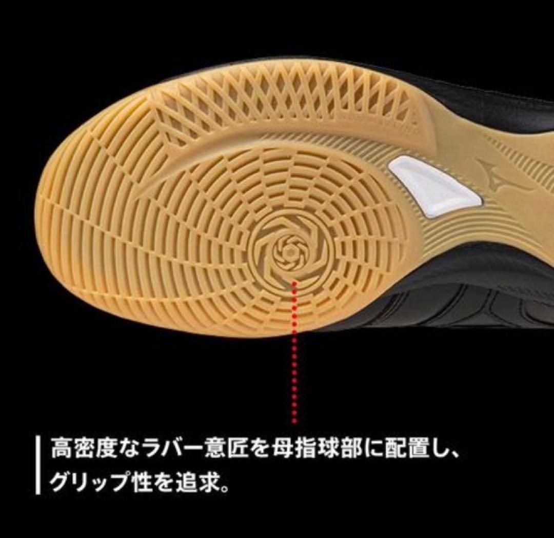 【ほぼ未使用】ミズノ モレリア ブラック フットサルシューズ 23cm