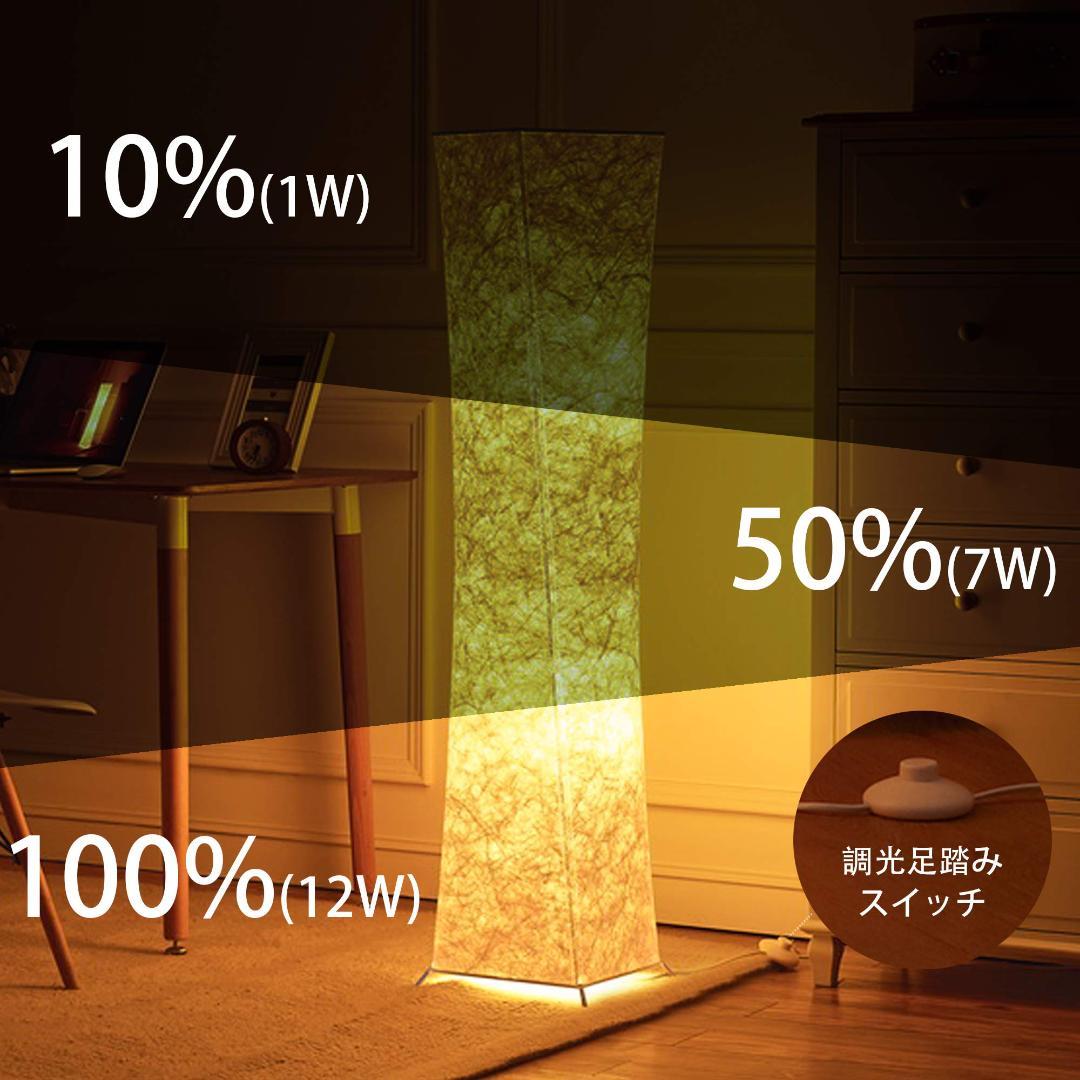 やわらかく温かみのある明かり 和紙風LEDランプ3段調光 M