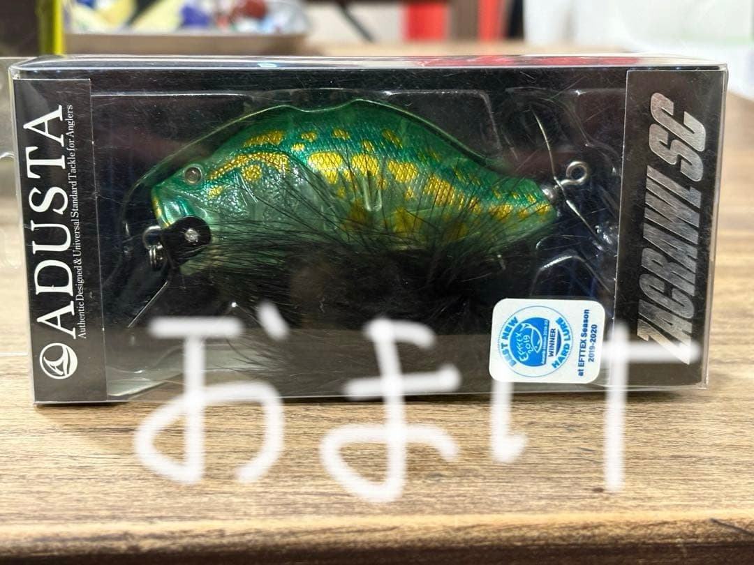 【美品】レモンパワー大好きな方　最強セット　【おまけ付き】