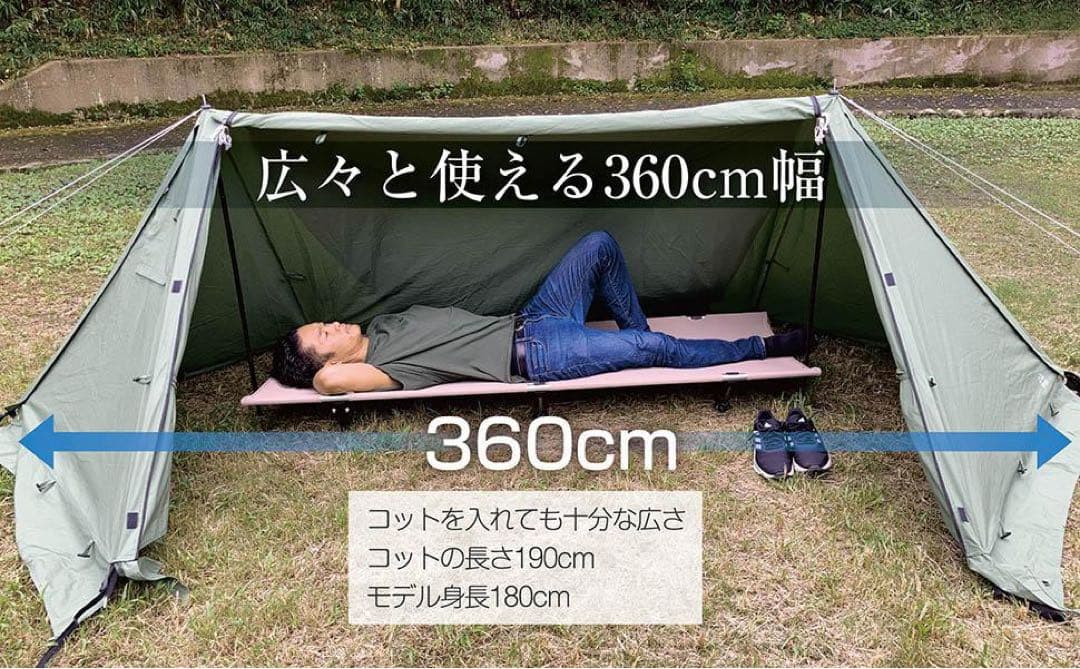 【新品】ゴッドパップ OD テント 軍幕 パップテント アウトドア 防水 撥水