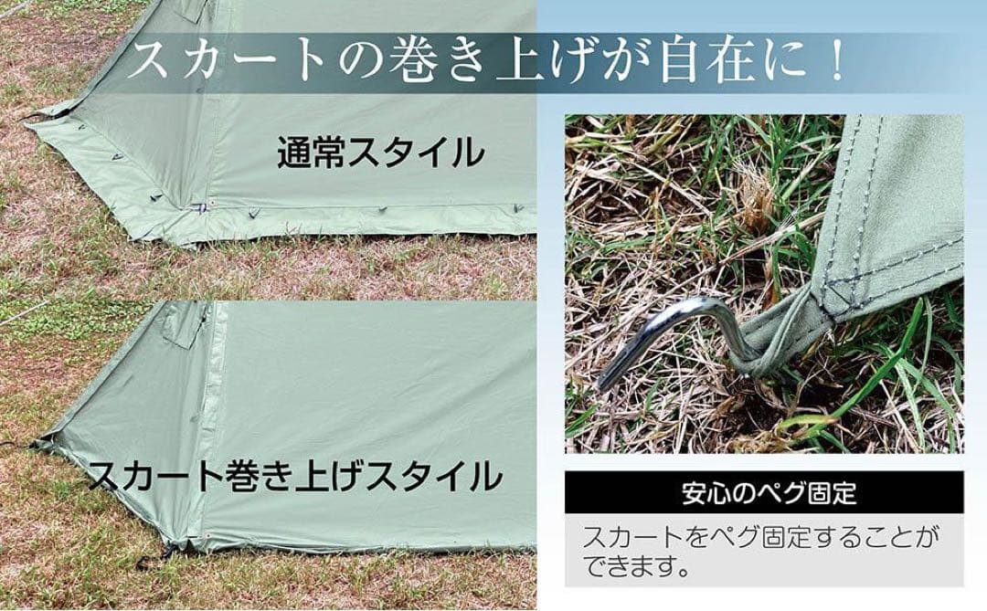 【新品】ゴッドパップ OD テント 軍幕 パップテント アウトドア 防水 撥水