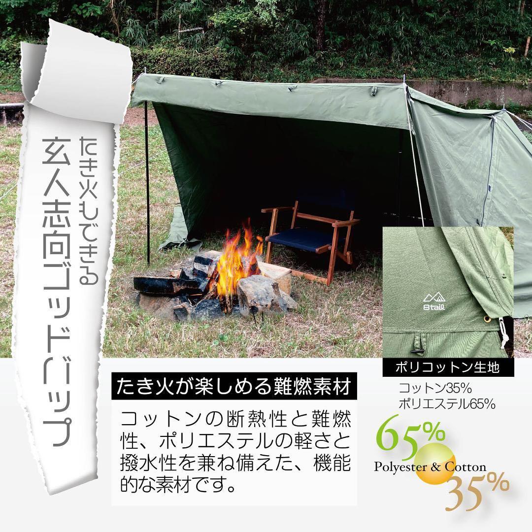 【新品】ゴッドパップ OD テント 軍幕 パップテント アウトドア 防水 撥水