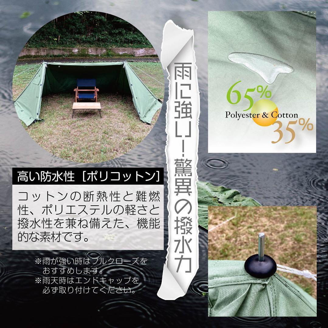 【新品】ゴッドパップ OD テント 軍幕 パップテント アウトドア 防水 撥水