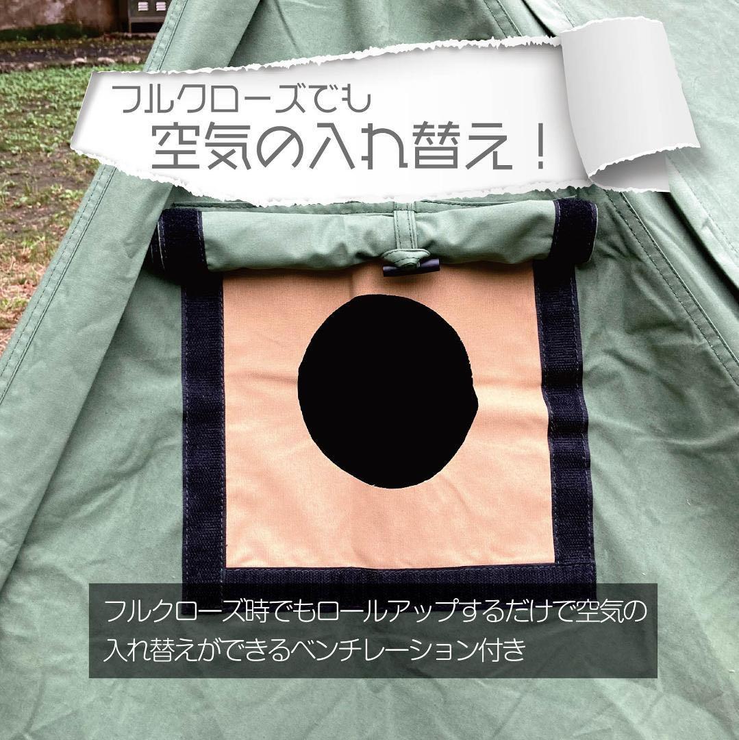 【新品】ゴッドパップ OD テント 軍幕 パップテント アウトドア 防水 撥水