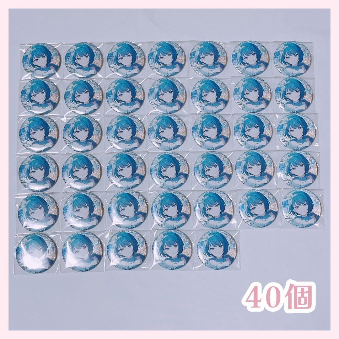 プロセカ グリ缶 50A 遥