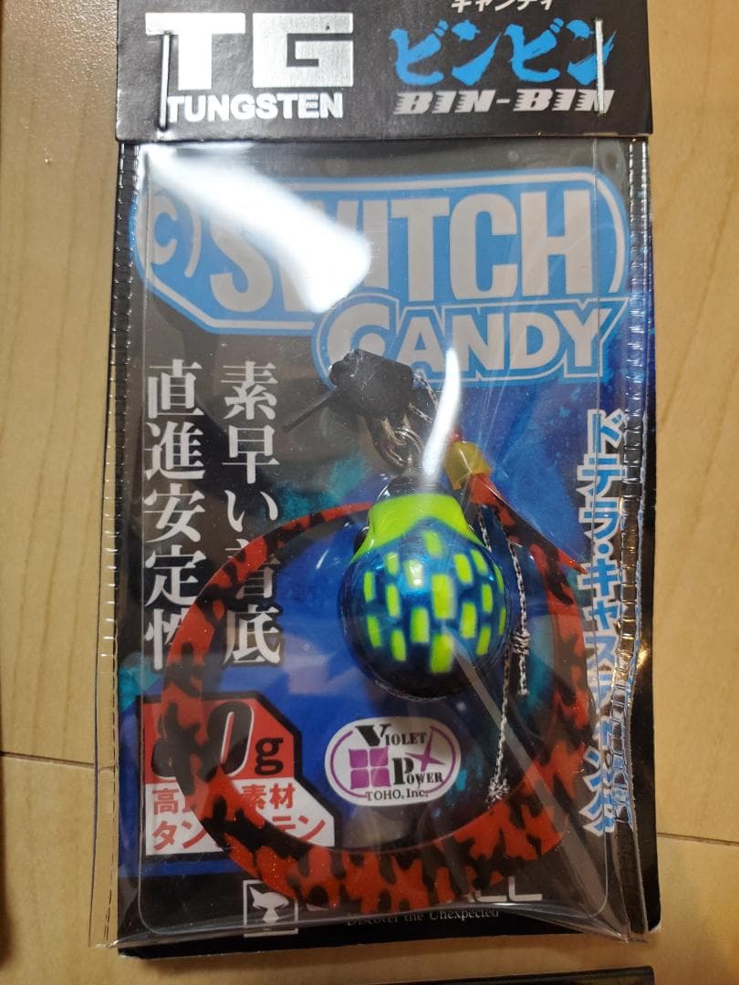 TG SWITCH CANDY ルアー 80g