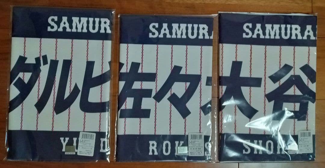 WBC２０２３ 侍ジャパン フェイスタオル　大谷翔平　ダルビッシュ有　佐々木朗希