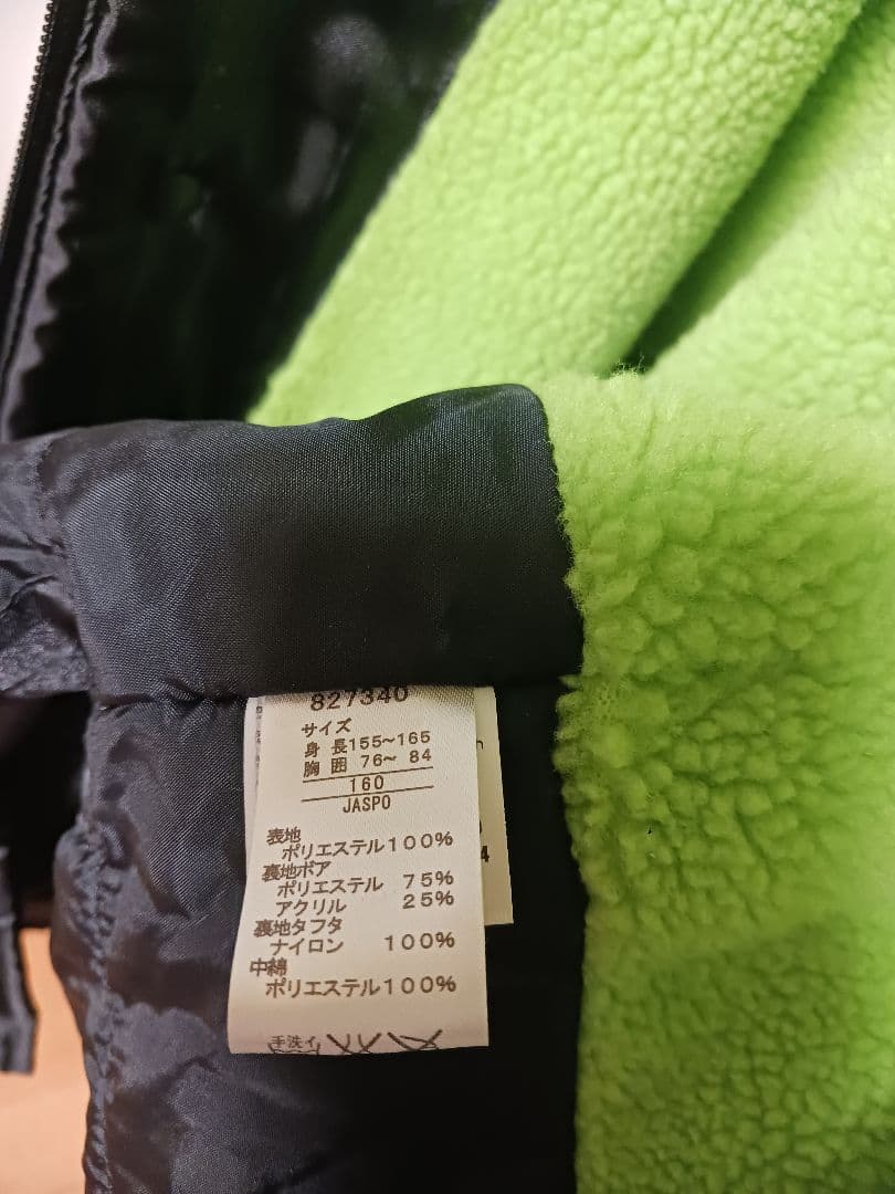 美品/PUMAプーマ/サッカー/ベンチコート/防寒/160㎝