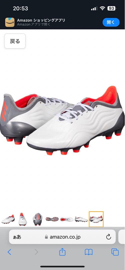美品 サッカースパイク コパ アディダスadidas 28cm