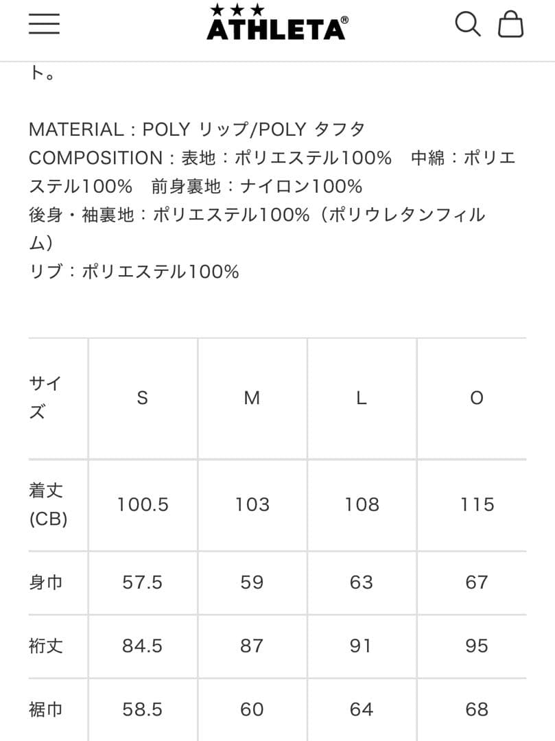 あおっ