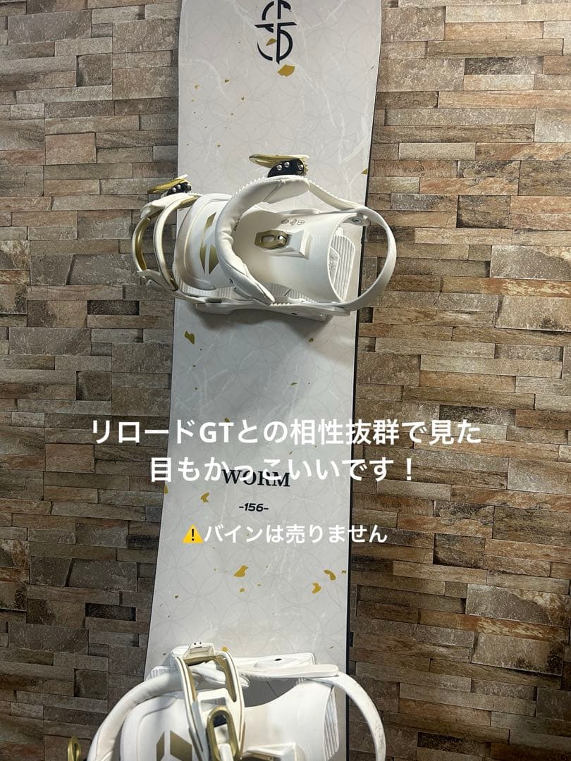 CROOJA WORM 156cm スノーボード