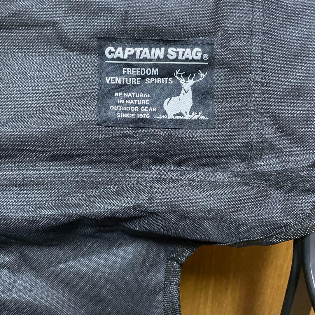 （トマト様）CAPTAIN STAG ロースタイル ディレクターチェア 2脚
