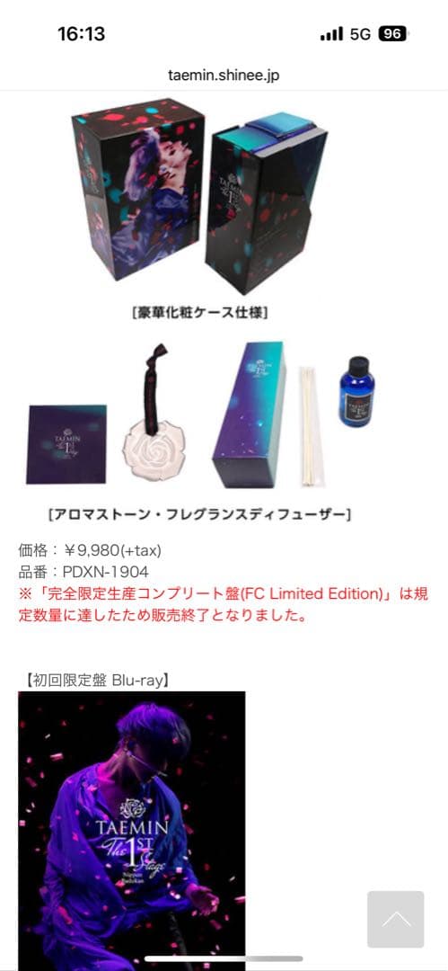 SHINee テミンソロコン Blu-ray (FC 限定盤3種類)