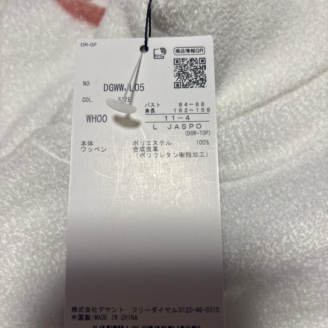 【未使用】descente レディース セーター タートルネック