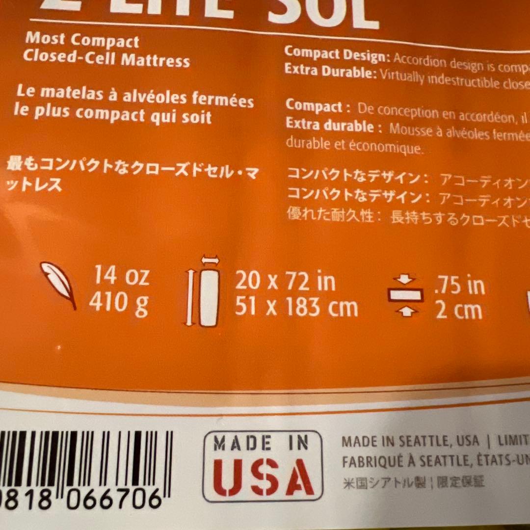 THERMAREST Zライトソル R