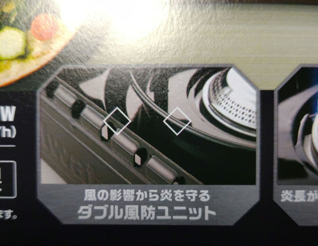 CB-ODX-1-BK　イワタニタフまる ブラック SOTO ST-480C付き