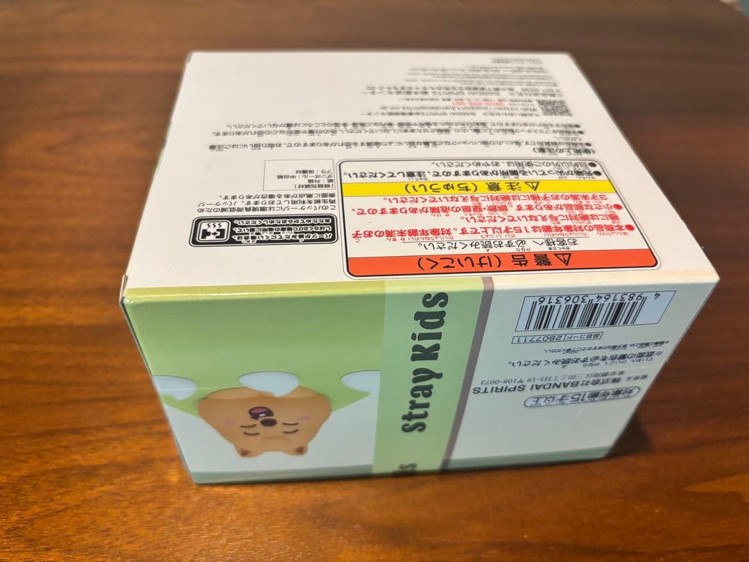 SKZOO BIRTHDAY CAKE コレクション vol.3 ハン
