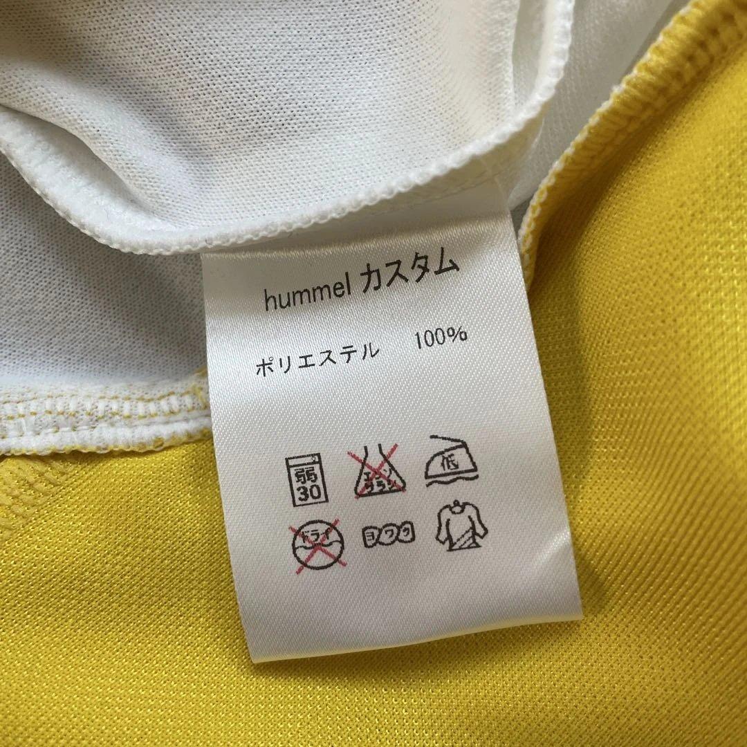 【新品未使用】hummel スポーツジャージ イエロー/ネイビー