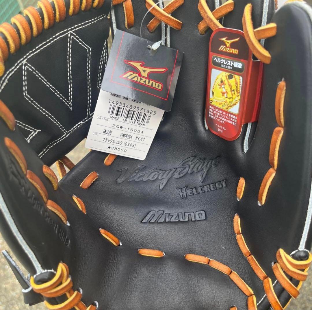 Mizuno Victory Stage 硬式グローブ 右投げ用