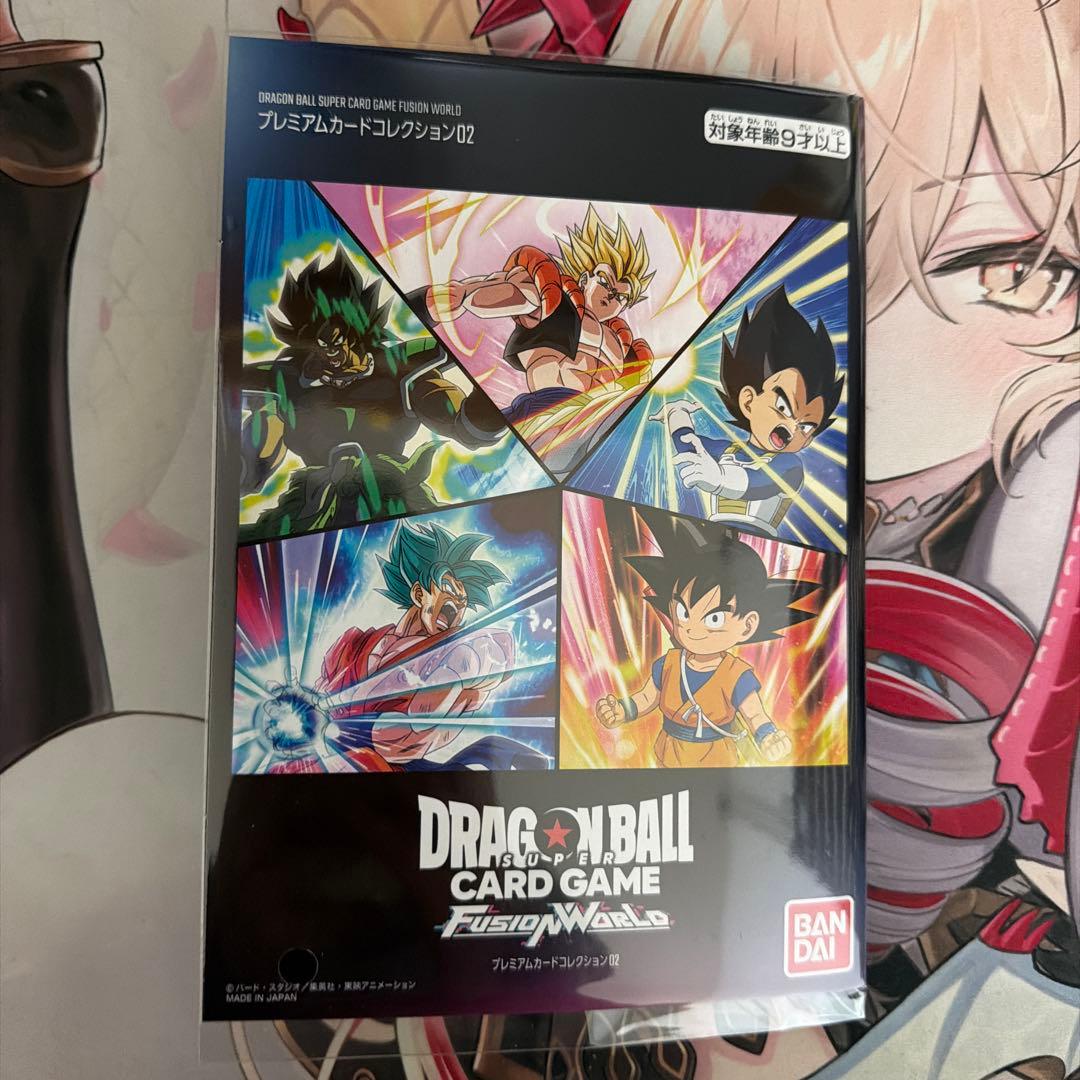 ドラゴンボール　プレミアムカードコレクション