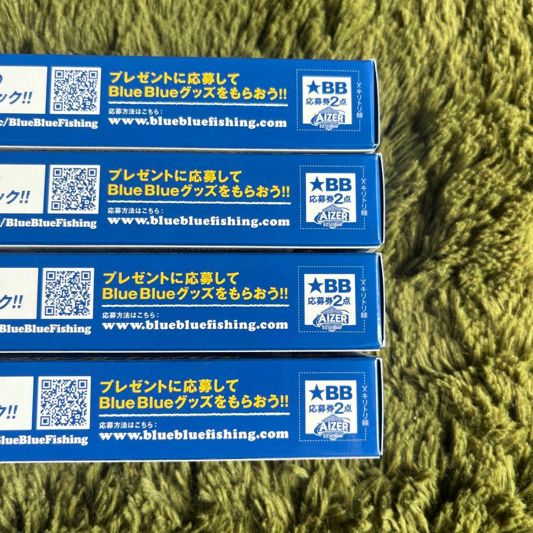 【新商品】アイザー 125 リラード　4本セット　応募券付き