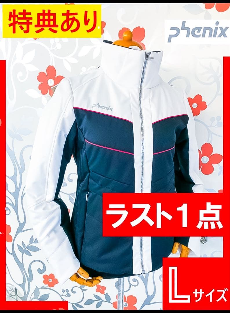 フェニックス【NEW】ダウンジャケット〈特典有り〉スキー ウェア 防水 雪 保温