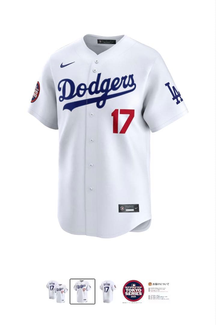 ドジャース/Dodgers 大谷翔平　ユニフォーム　2025 東京シリーズ