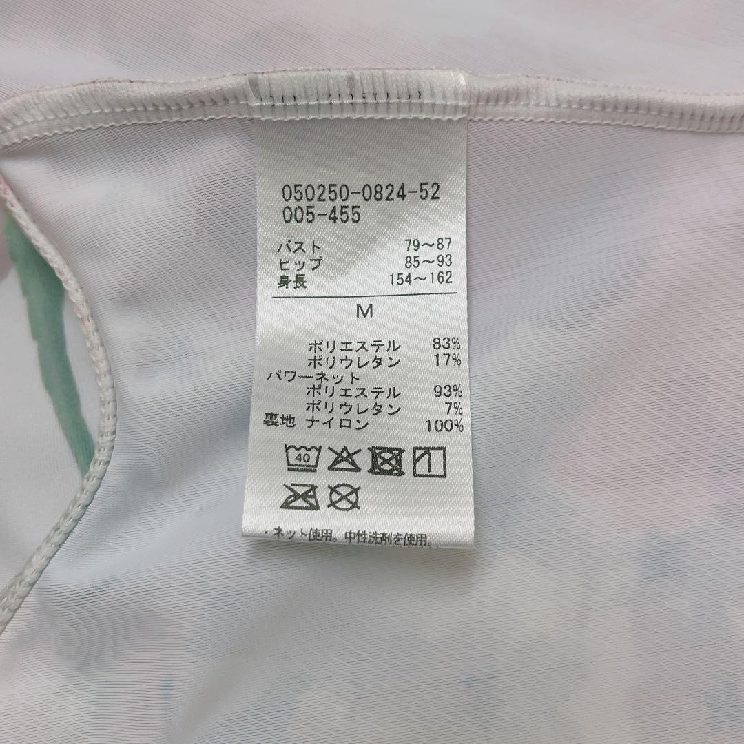 Chacott　永久メイさんコラボレオタード