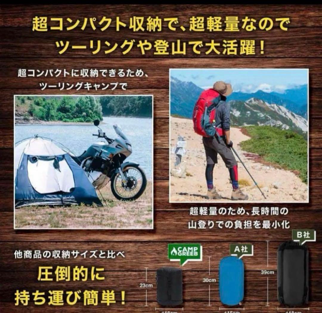 キャンプグリーブ 【国内ブランド】 ダウンシュラフ秋冬春用寝袋ダウン充填400g