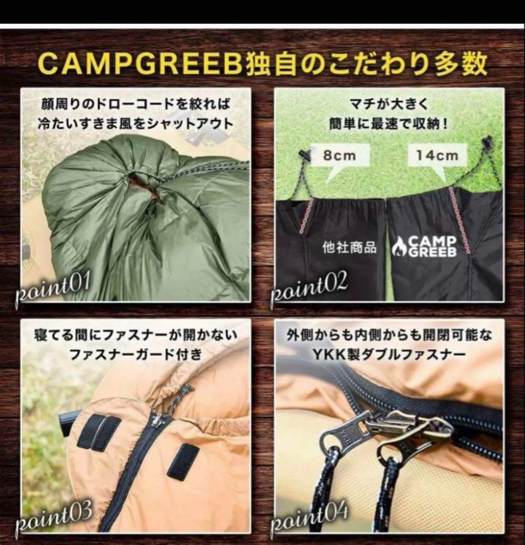 キャンプグリーブ 【国内ブランド】 ダウンシュラフ秋冬春用寝袋ダウン充填400g