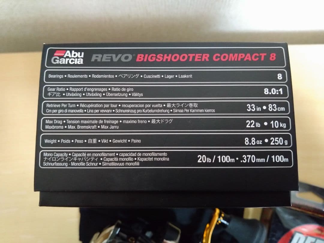 AbuGarcia レボビッグシューターコンパクト8　替えスプール＆新品ライン付