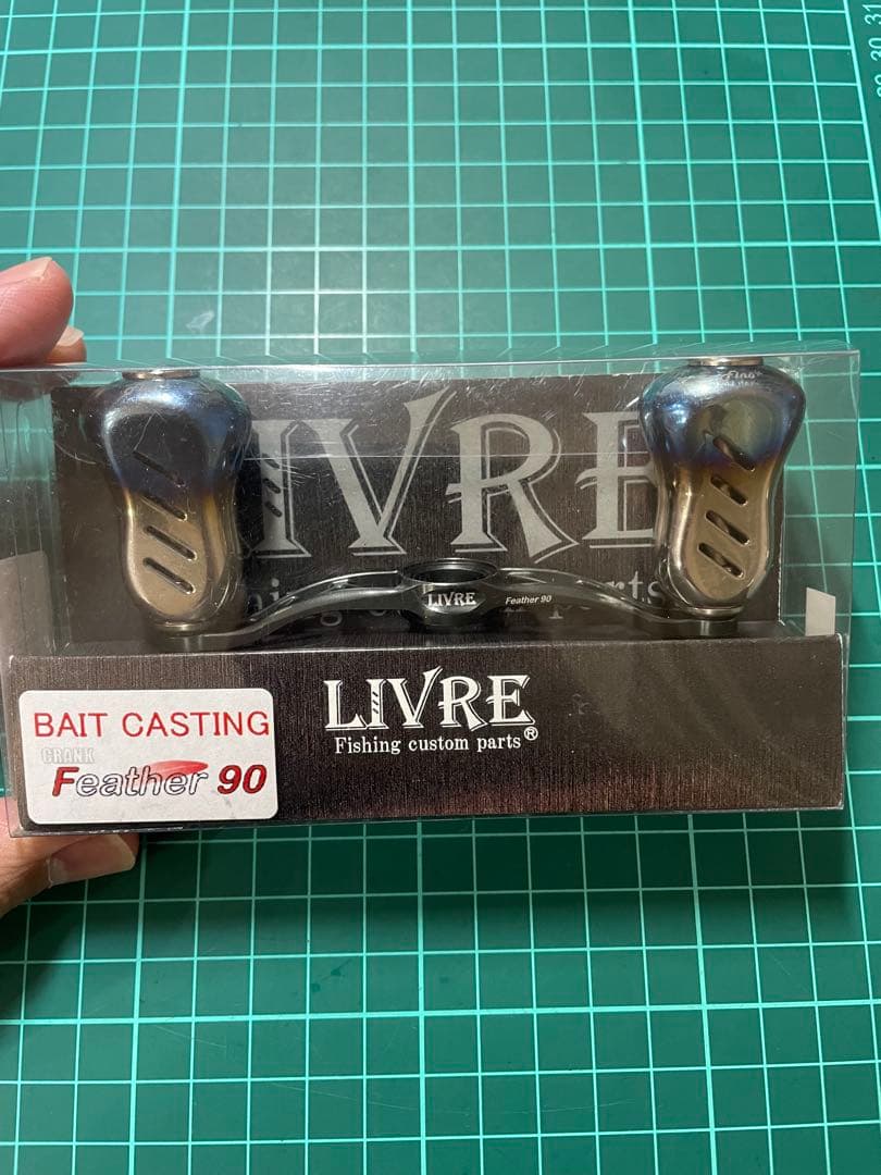 リブレ　クランクフェザーハンドル 90☆カスタム品☆早い者勝ち☆釣り引退☆処分品