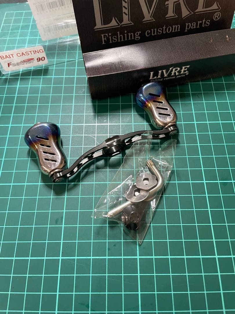 リブレ　クランクフェザーハンドル 90☆カスタム品☆早い者勝ち☆釣り引退☆処分品