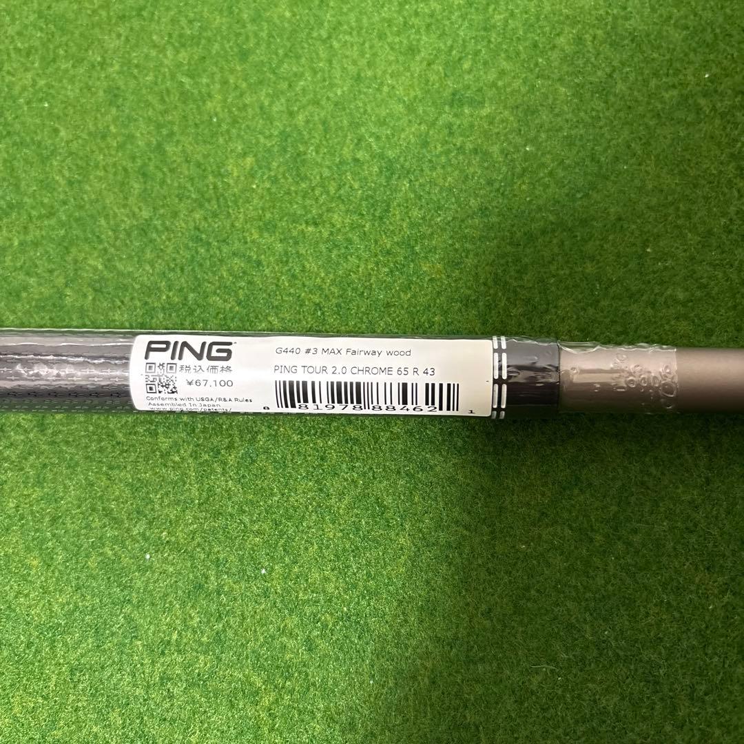 PING TOUR 2.0 CHROME 65 R 4w 3w用