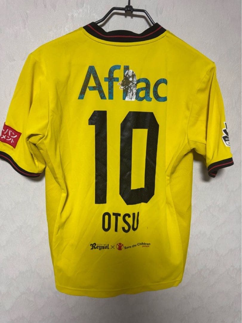 柏レイソル ユニフォーム ヨネックス 2015-16 Lサイズ 10 大津 祐樹