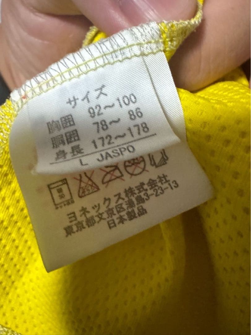 柏レイソル ユニフォーム ヨネックス 2015-16 Lサイズ 10 大津 祐樹
