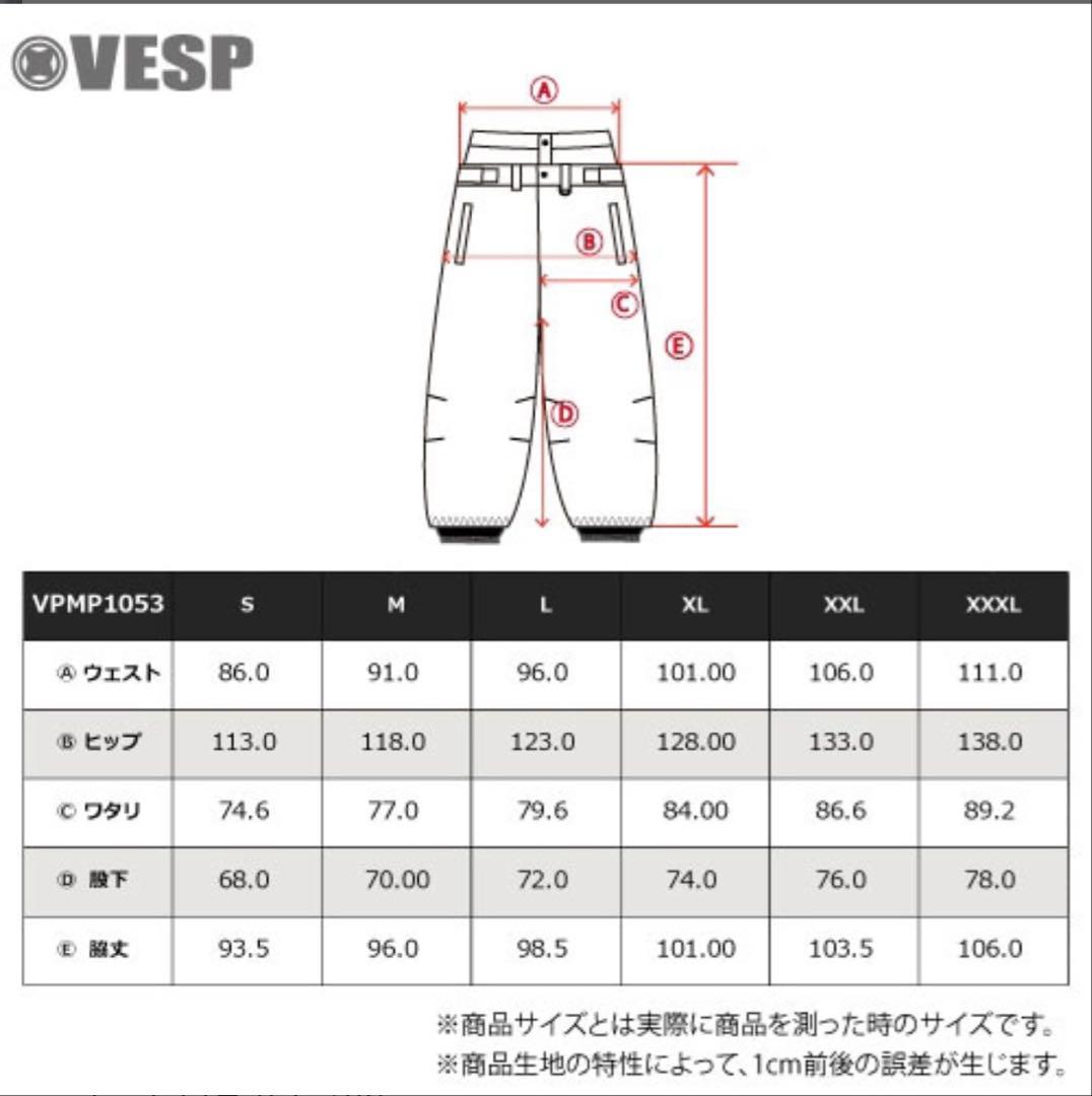 べスプ VESP コーデュロイワイドジョガーパンツ スノボウェア　Mサイズ