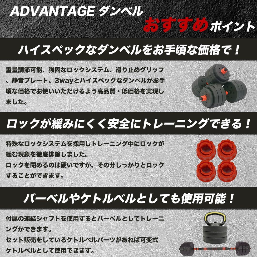 ダンベル 可変式 バーベル 40kg 20kg 2個セット 撮影使用品