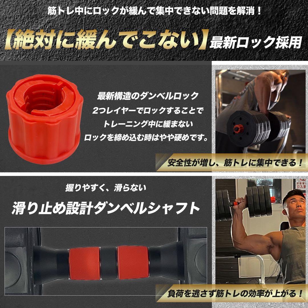 ダンベル 可変式 バーベル 40kg 20kg 2個セット 撮影使用品