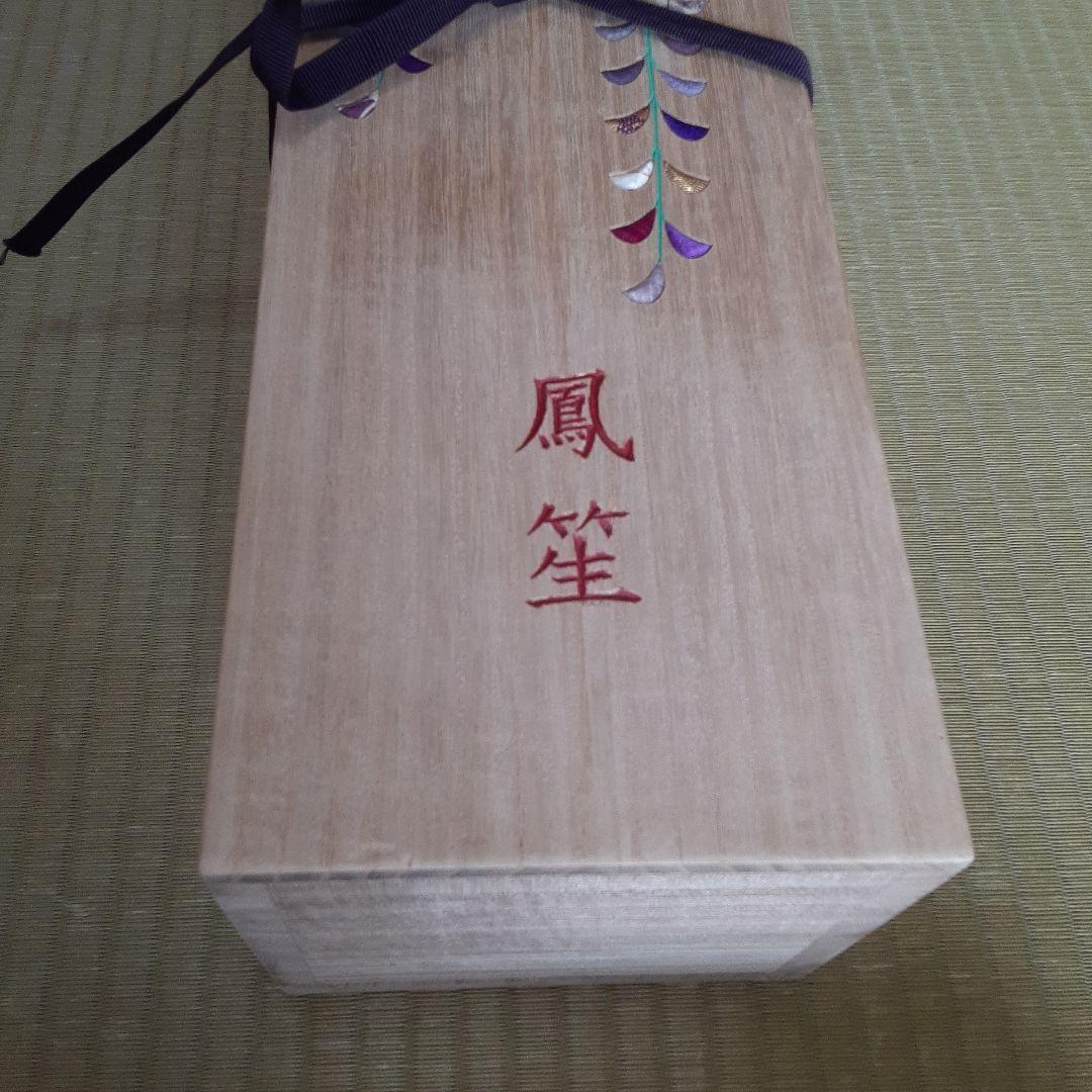雅楽　笙の桐箱