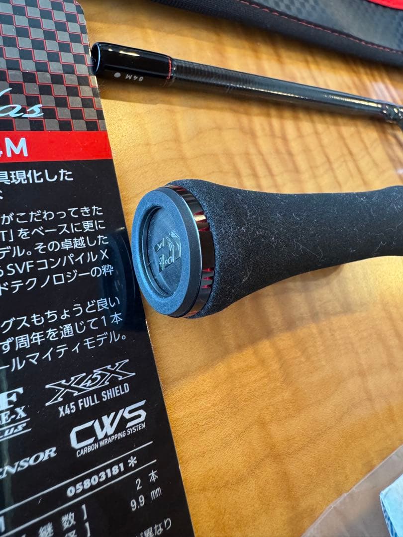 エメラルダス ストイスト RT 84M