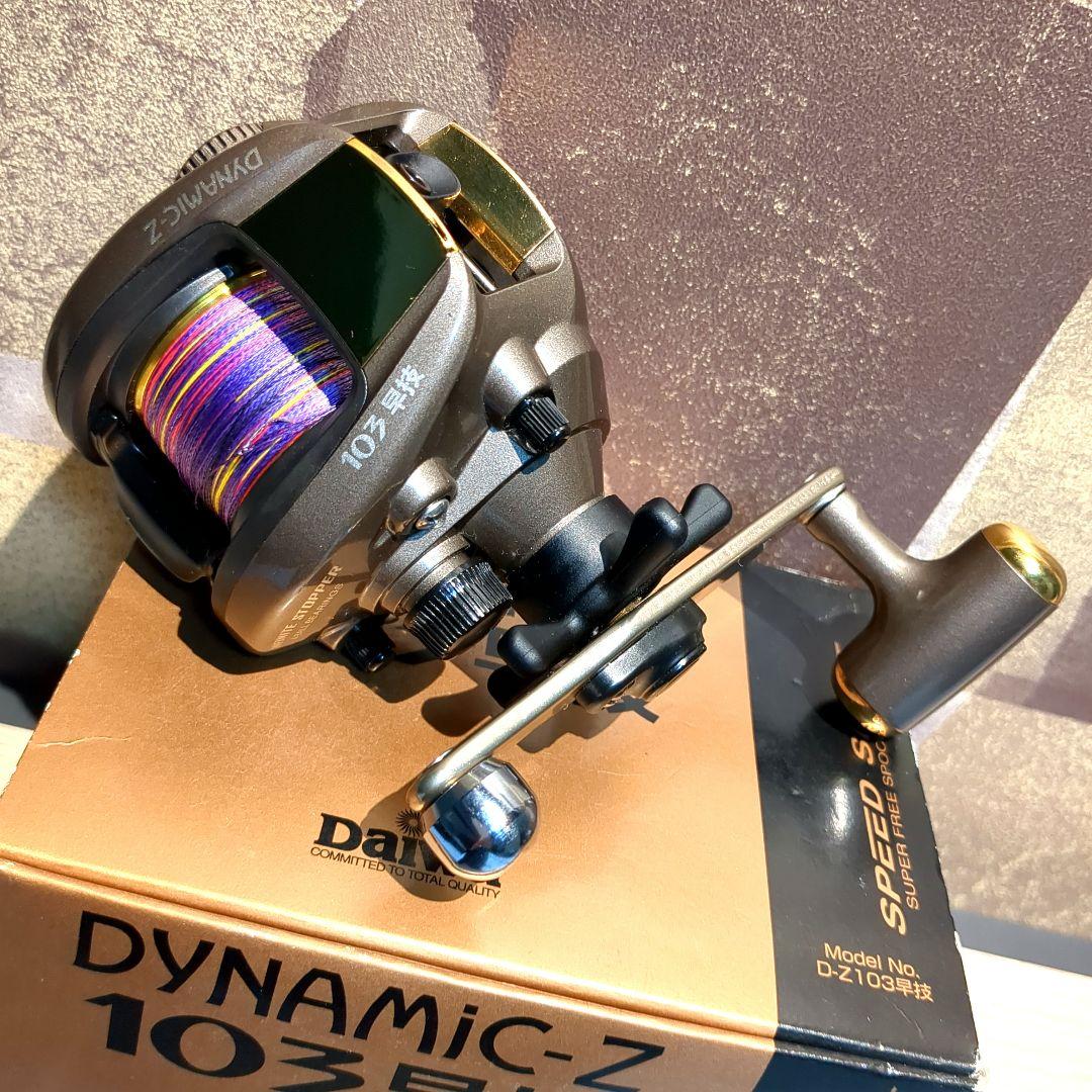 ダイワ DYNAMIC-Z 103早技 フィッシングリール Daiwa