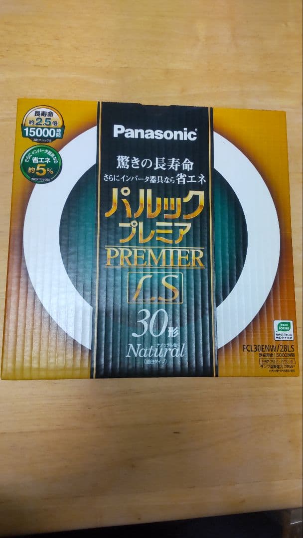 Panasonic パルックプレミア 30W 自然光