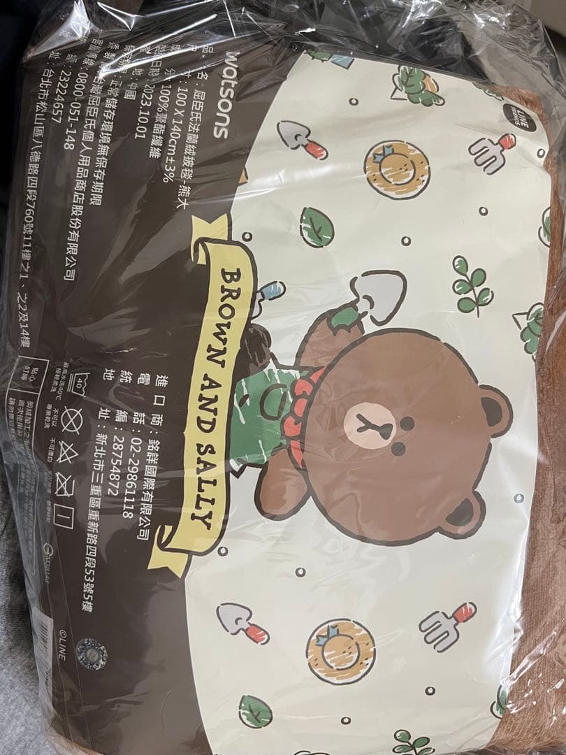 台湾限定！LINEフレンズ ブランケット