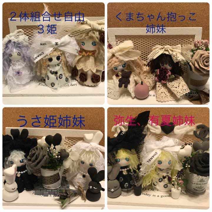 プリン